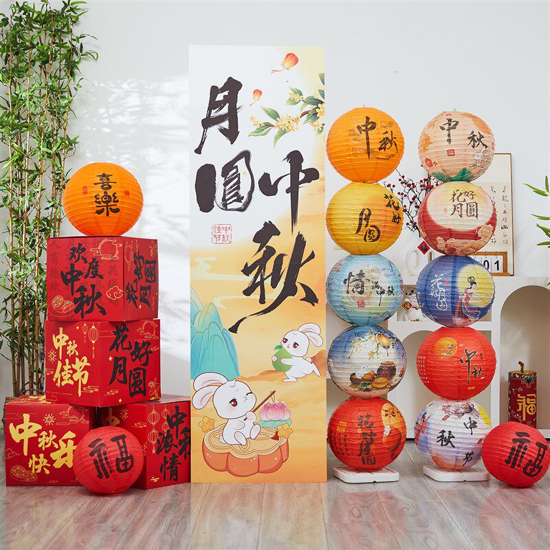 2025新款中秋节国庆节灯笼立柱礼盒KT板古风装饰氛围场景道具布置