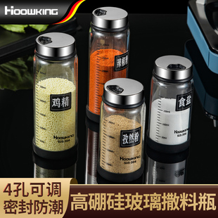 玻璃撒料瓶烧烤专用糖盐罐调味瓶商用调味罐厨房油壶调味瓶套装