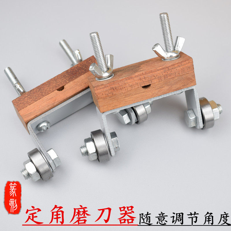 定角磨刀器雕刻刀磨刀器篆刻刀磨具角度磨刀器核雕刻刀石刻磨刀器图片