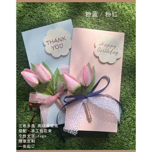 嘉礼手贺立体手工花束生日卡新婚祝福贺卡朋友情侣许愿卡感谢祝福