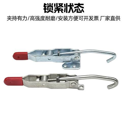 304不锈钢可调节快速夹具451 452挂钩拉紧钩机械锁扣搭扣夹钳肘夹