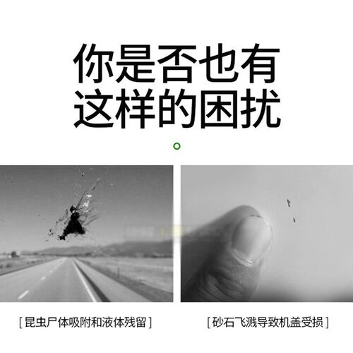 荣威RX8改装沙石挡RX8专用砂石挡RX8越野荣威RX8沙石挡MAX改装
