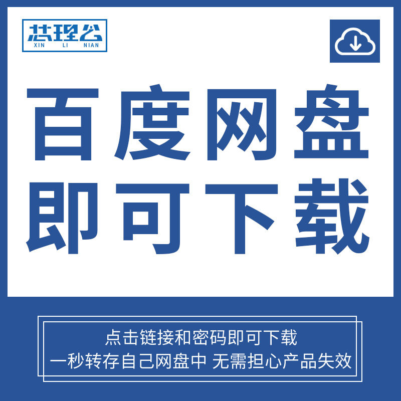 物业公司物业管理方案大全住宅商业办公写字楼工业医院学校物流物