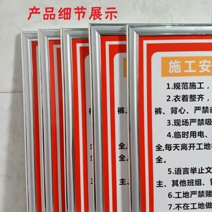 装修装饰公司进度牌 施工标识牌 工程进度表 形象牌 装修制度牌