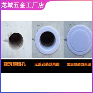 堵烟筒洞神器空调孔装饰盖油烟机堵头墙体洞口堵盖遮挡孔盖管道封