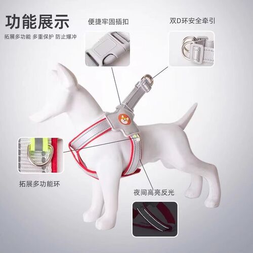 Y型胸背带狗狗牵引绳背心式防护柔软透气不勒脖牵引绳中小型狗链