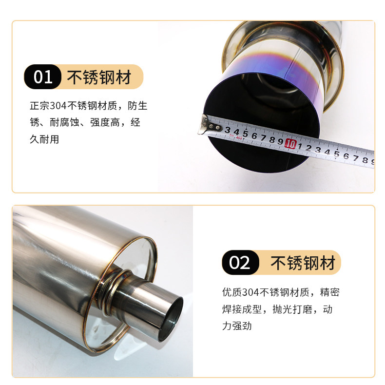 JDM直排汽车排气管大声浪127MM排气排鼓排气管直大炮口径配件不锈
