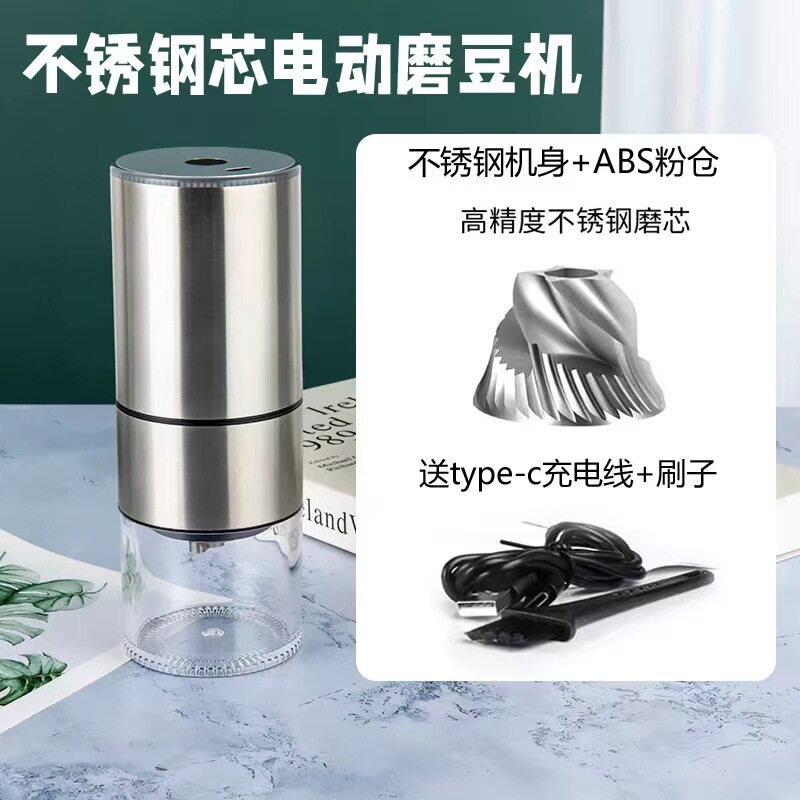 咖啡机磨豆机咖啡磨豆机不锈钢磨芯磨豆机电动CNC磨芯磨豆器可调