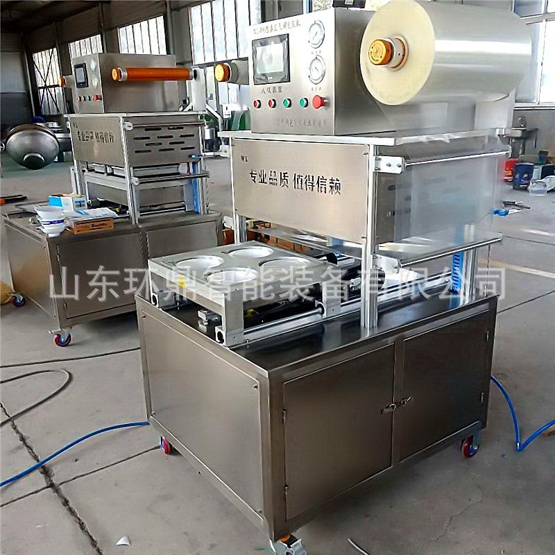 铝箔盒真空封口机不锈钢多格式PP盒塑封机凉皮包装机模具可更换