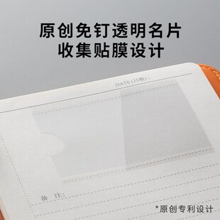 展会客户登记本展会名片记事簿展会名片笔记簿展会记录本