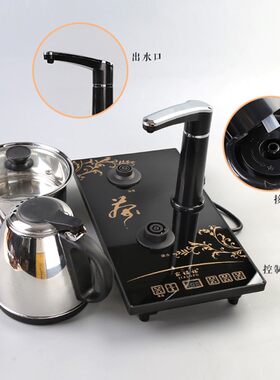 家禄福佳禄福电磁茶炉自动上水三合一快速电热炉不锈钢烧水壶底座