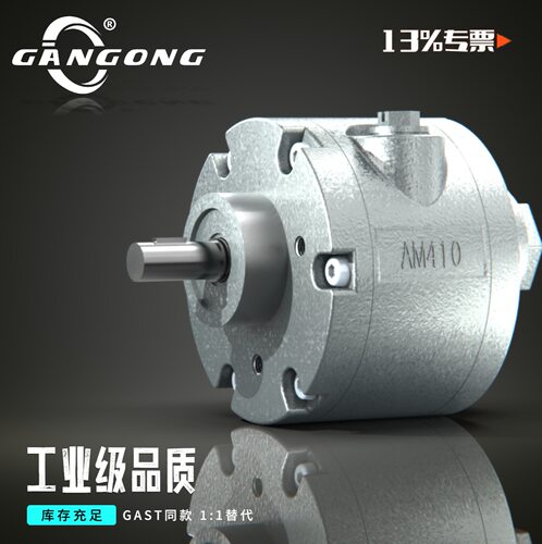 4AM-NRV-22B工业级叶片式气动马达AM410型号高转速瞬时正反转