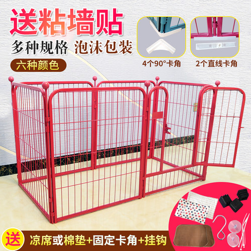 宠物狗狗围栏栅栏大型中小型犬高网栏杆室内户外结实兔子笼狗笼子