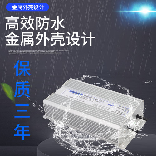 雾化板防水电源变压器开关电源多头雾化器可用加湿器配件