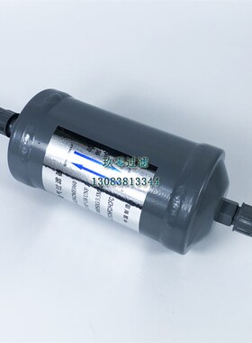 开利吸气过滤器(283)KH42ME060中央空调制冷离心机干燥回气过滤器