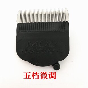 200W长毛兔电推剪宠物刀头5档可调剃毛器 通用绒山羊剪羊毛推子头