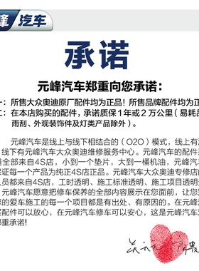 一汽大众原厂纯电混动车专用防冻液迈腾探岳ID宝来浓缩冷却液红色