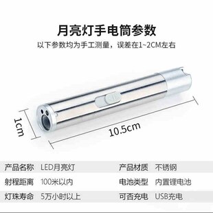 教鞭USB充电激光小手电筒红外线笔教学售楼照明激光灯逗猫验钞机