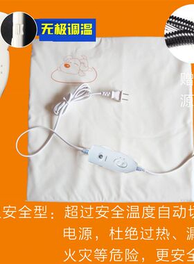 大中小号宠物电热毯防水加厚调恒温爬虫鸟垫板猫狗狗安全电加热垫