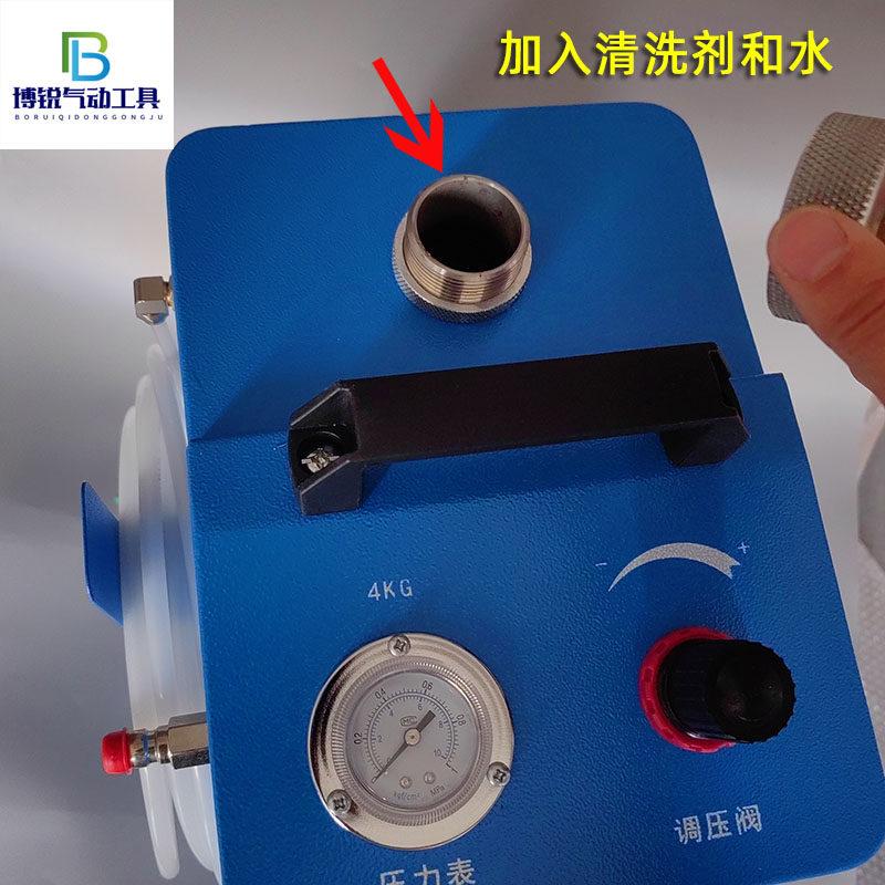汽车空调冷凝器免拆清洗机清洗剂水箱器清洗扇热套装铝片通风管道