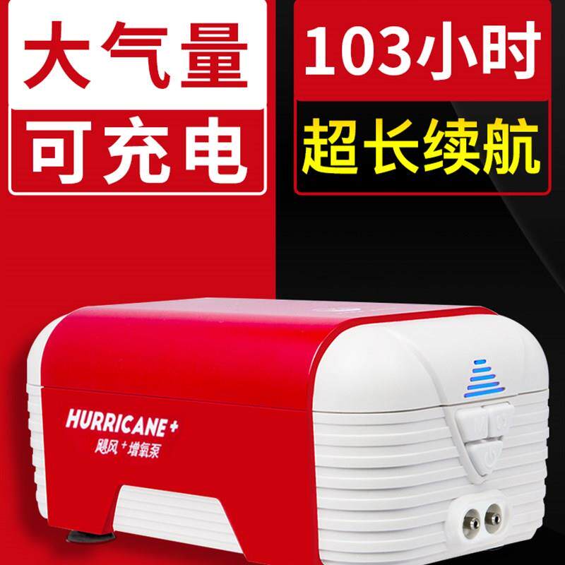 老渔匠鱼缸氧气泵超静音增氧泵交冲氧泵