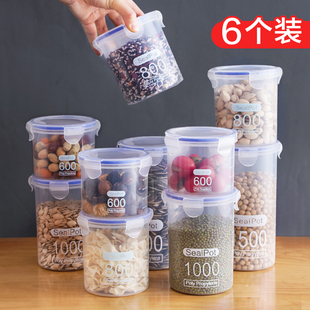 创意居家居厨房用品用具小百货家用大全生活日用品杂粮罐收纳神器