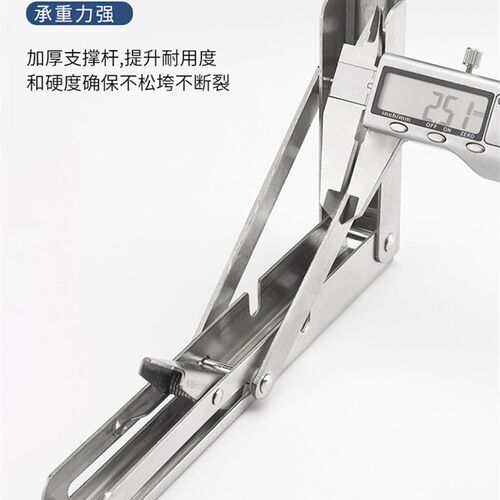 304不锈钢可折叠支架隔板墙上置物架层板三角托架支撑架直角活动