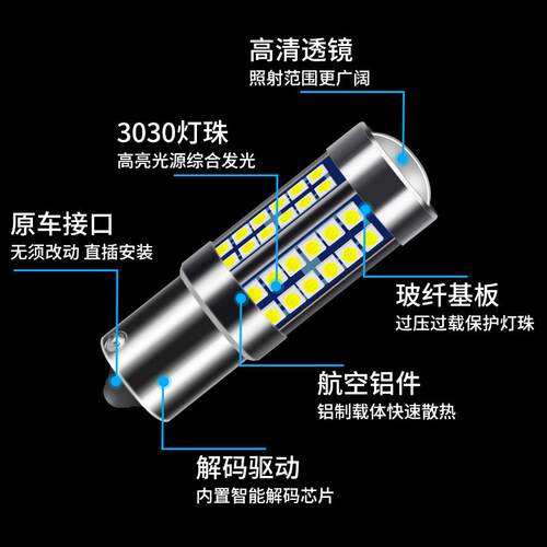 宝马X6倒车灯泡超亮led流氓适用于08-09-10-11-12-13款改装配件14