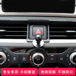 专用于一汽奥迪A1/A4L汽车手机支架车载导航卡扣式支撑架卡通底座