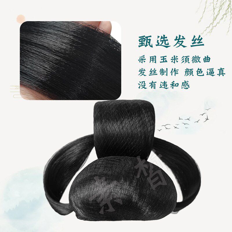 古装汉服假发包一体式全发丝古风盘发发髻唐朝十字髻复原头饰造型