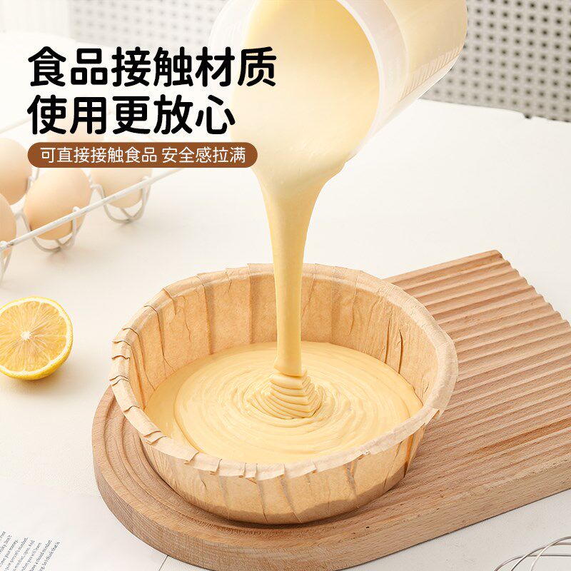 一次性戚风蛋糕模具空气炸锅专用纸托6寸8寸烤箱烘焙家用纸模纸托