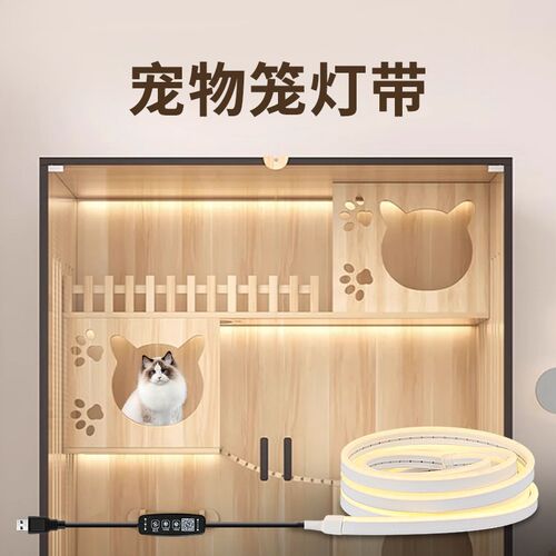 宠物照明灯 猫别墅灯鸟笼兔笼仓鼠窝笼子造景鹦鹉狗窝小夜灯
