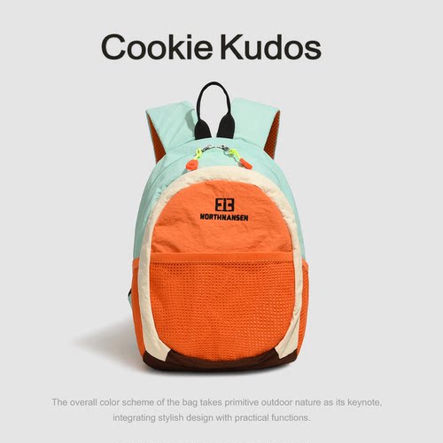 CookieKudos轻便高颜值双肩包