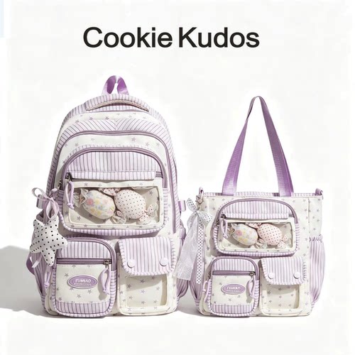 CookieKudos甜美大容量双肩包