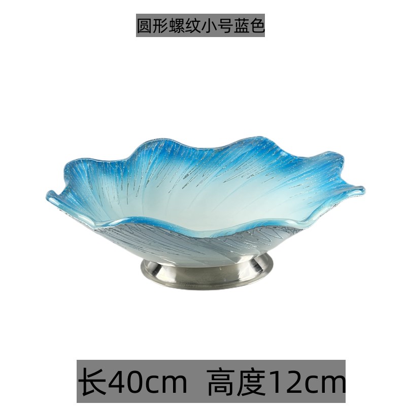 刺身盘高端拼盘冰盘三文鱼龙虾海鲜姿造盘子专用盘大盘意境菜餐具