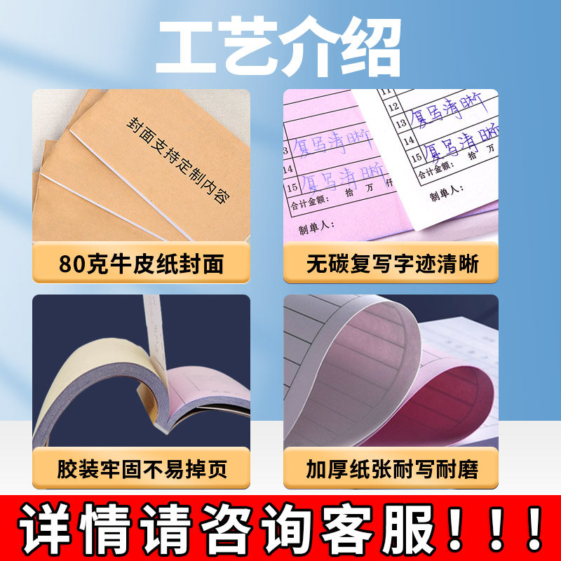 定做宾馆入住押金单二联单客栈房单旅馆单三联登记表入住