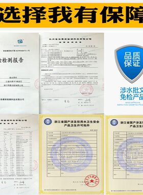 长岭/致能/诚荣/爱普兰/奥立净10寸通用全套RO纯水机净水器过滤芯