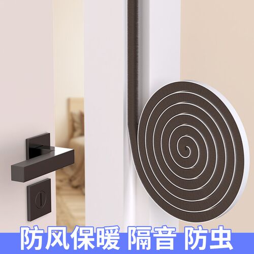 卧室门密封条隔音条门缝防风推拉门窗移门衣柜门防撞防尘自粘毛条