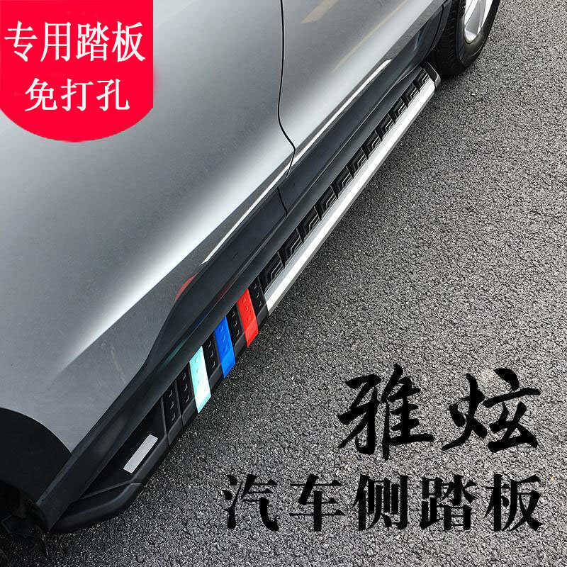 23款CRV皓影汉XRV歌冠智凌诗缤侧改装达达脚踏板图兰锋放道兰URV