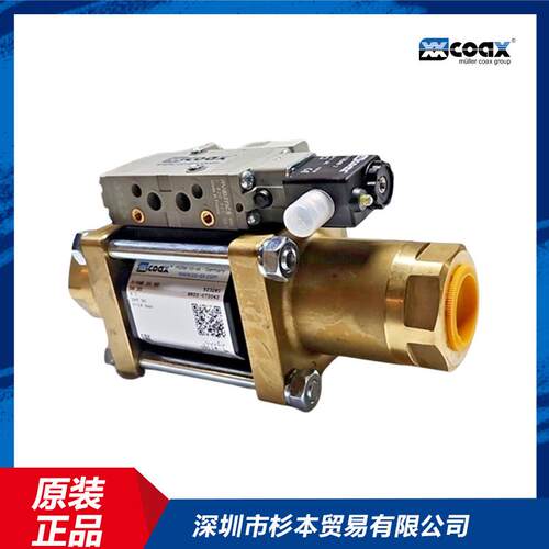 德国原装进口COAX溢流阀5-VMK 20 DR NC 537521 杉本有售