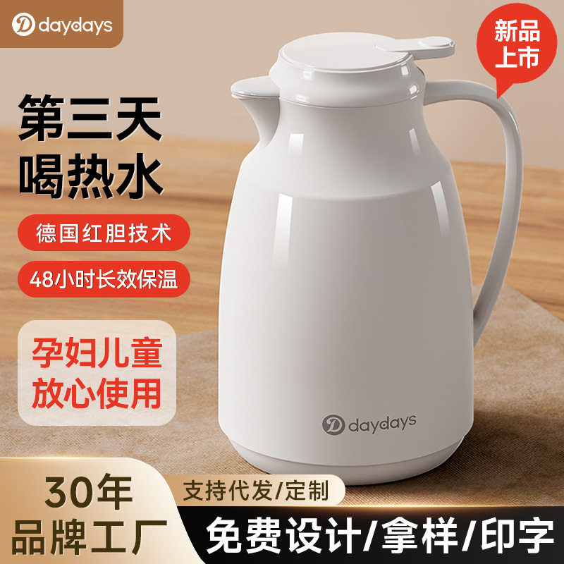 保温水壶大容量热水瓶玻璃开水暖壶简约热水壶保温瓶保温壶家用