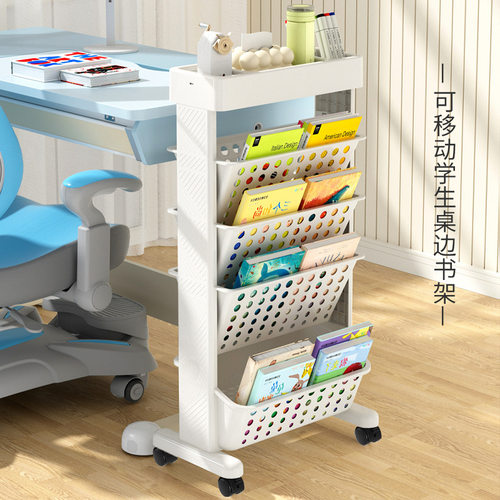 多功能学生桌边大容量书架可移动多层折叠课桌书本收纳置物架塑料