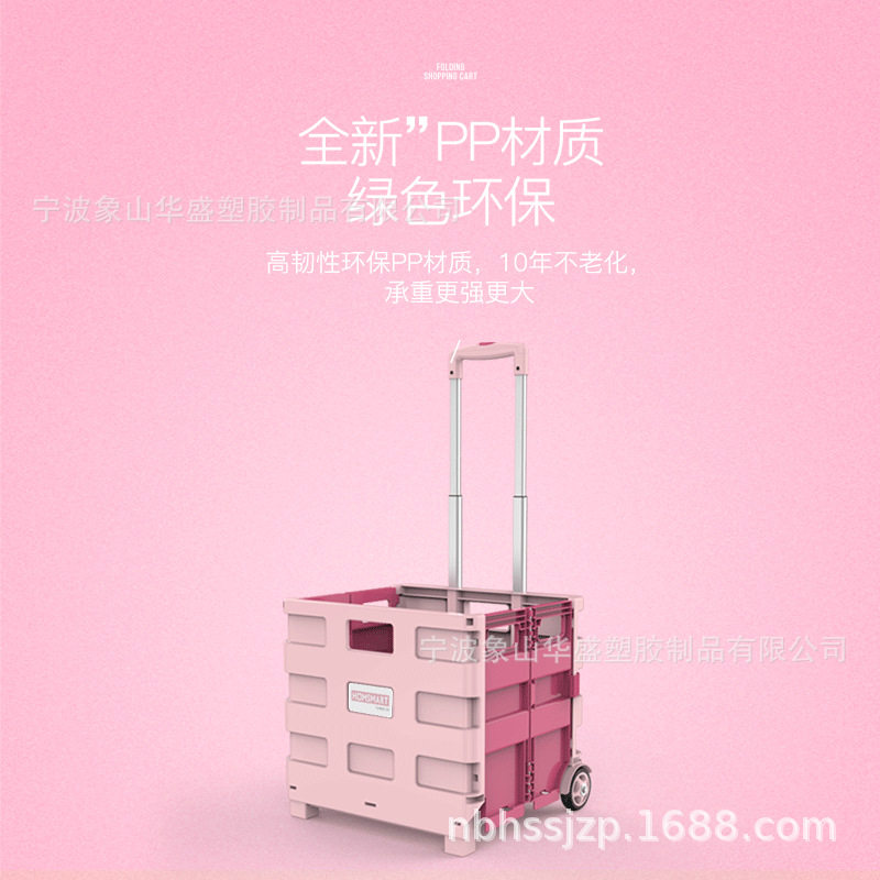 厂家便携式塑料折叠购物车买菜车小拉车手推拉杆推车轻便家用