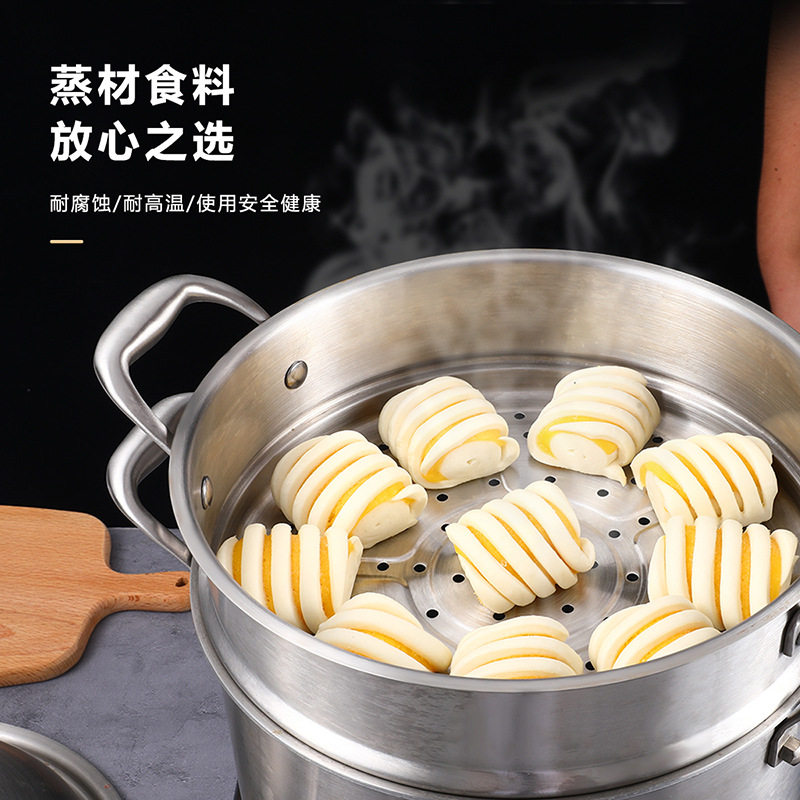 304不锈钢大蒸笼家用笼屉小奶锅蒸格蒸馒头蒸架奶锅宿舍小锅蒸屉
