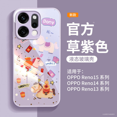OPPOReno15手机壳磁15