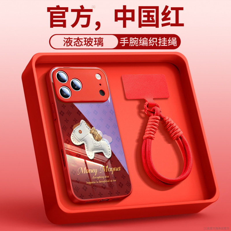 适用苹果17promax手机壳新款iPhone17plus马年16全包外壳15防摔壳
