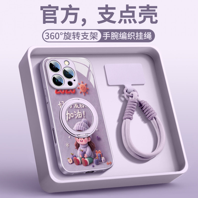 适用iPhone16手机壳新款苹果16promax超漂亮15pro系列air带挂绳17