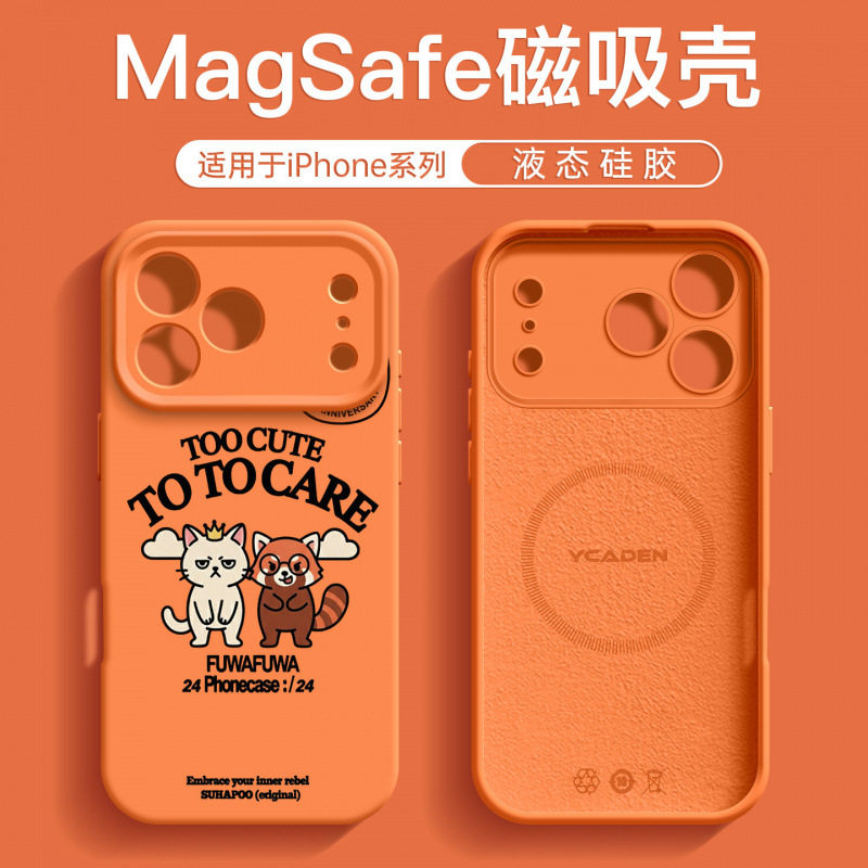 适用iPhone17promax手机壳新款苹果17系列16plus液态硅胶15磁吸11