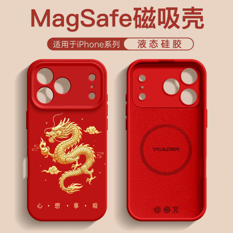 适用苹果17手机壳新款iphone17promax外壳16plus防摔壳13液态硅胶