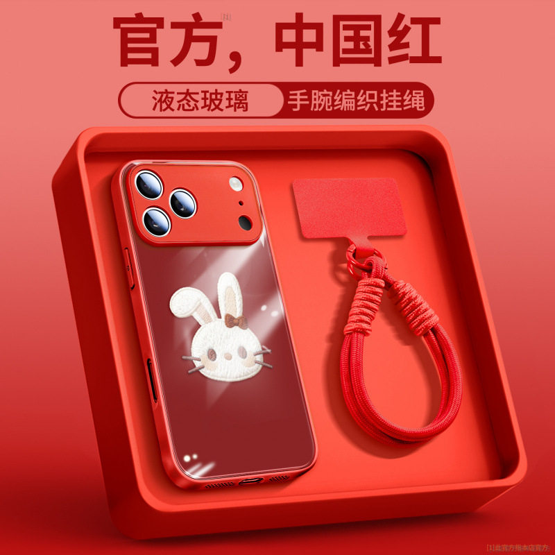 适用苹果17promax手机壳iphone17新款16pro外壳15系列air磁吸支架